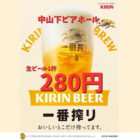 カルビやホルモンを豪快にご堪能あれ！種類豊富なビールと肉料理を揃えています