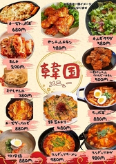 【ピリ辛が癖になる】ヤンニョムチキンやチーズ麻婆など食欲をそそる多彩なアジアンメニューをご用意◎の写真