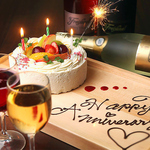誕生日のお客様にはデザート＆フルーツをサプライズ演出でお席にお持ち致します！