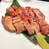 炭火焼肉 金山のおすすめ料理2