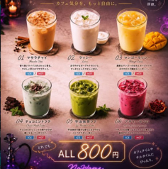 No Name SHISHA CAFE&BAR 心斎橋店のおすすめ料理3