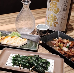 東北の地酒を手軽に楽しむ♪