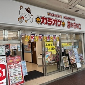 【飲食物の持ち込み自由！】コスパ最強カラオケ