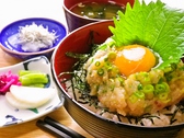 駿陽荘 やま弥のおすすめ料理3