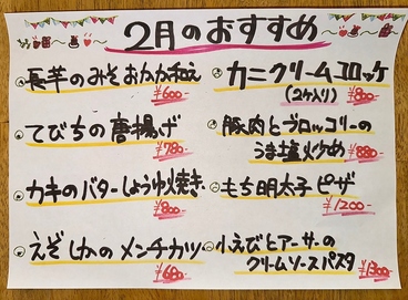 南北酒肴 和ごころ 石垣店のおすすめ料理1