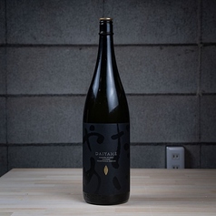 だいやめ（芋）