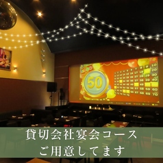 EL GLOBALエルグローバルの特集写真