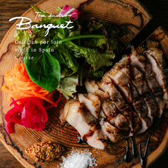 ビストロ バンケットのコース写真