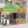 casa mia PIATTO カーサミアピアットのおすすめポイント3