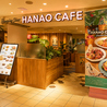 HANAO CAFE ハナオカフェ 池袋パルコ店のおすすめポイント3