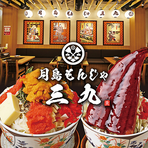 熱々で香ばしい鉄板焼きとキンと冷えたお酒と共に｜昼から通し営業<貸切50名様～>