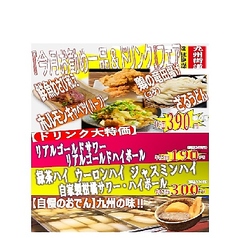 方南酒場 はだか電球の写真
