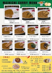 多種多様のトッピング！毎日食べても飽きない味！