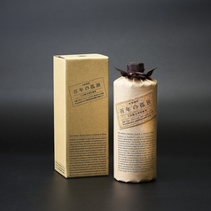 麦：百年の孤独