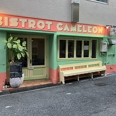 bistrot