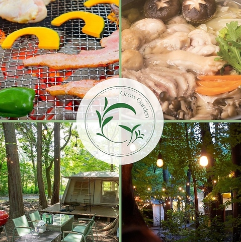 GrowGardenToriyama O[K[fg}