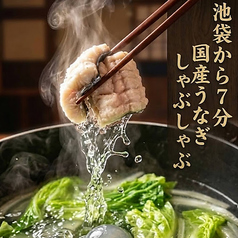 炭火や 中板橋のおすすめ料理1