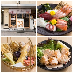 海鮮とだし酒場 夢日和の写真