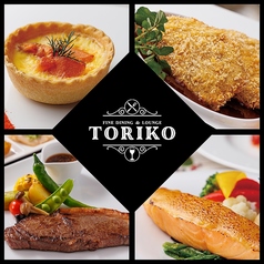 FINE DINING & LOUNGE TORIKOの写真