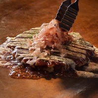 ＜SOURCEお好み焼きのこだわり＞