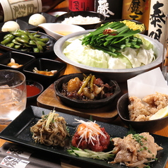 個室 もつ鍋 ぎんなべ特集写真1