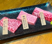 盛岡炭火居酒屋 原価市場のおすすめ料理2