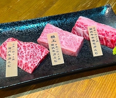 盛岡炭火居酒屋 原価市場のおすすめ料理2