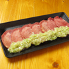 焼肉ホルモン いけた