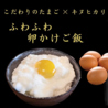 炭火焼 十段のおすすめポイント3