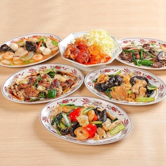 平日限定！日替わり定食