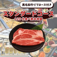 ビアガーデンマイアミ 高島屋大宮店のコース写真