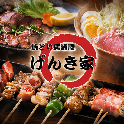 大橋駅から徒歩1分！毎日仕込むこだわりの焼き鳥は1本100円～サラリーマンの味方★