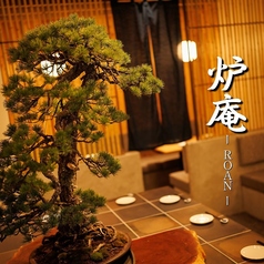 もつ鍋と海鮮料理あんざ博多本店の写真