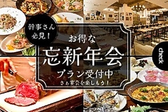 世界のビール博物館
