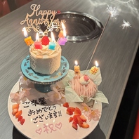 様々なお祝いごとにご対応します!!