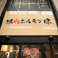 天満駅チカ徒歩2分！