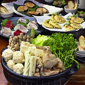 ほの字 青山店のおすすめ料理2