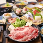 天狗 宮益坂店のおすすめ料理2