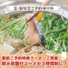 とろさば料理専門店 SABAR 阪急三番街店のおすすめポイント1