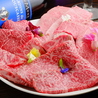 俺の焼肉 蒲田のおすすめポイント1