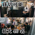 貸切をご希望の場合はお気軽にお問い合わせください！宴会、結婚式二次会、部活の打ち上げ等は当店で貸切に決まり！！！！！！※画像は系列店