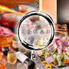 個室 創作和食居酒屋 【全100種食べ飲み放題】 美食倶楽部 四谷店のURL1
