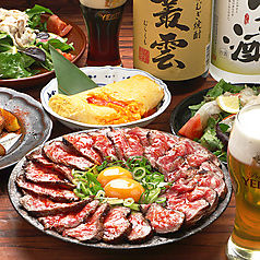 ごきげんえびす 津駅前店のおすすめ料理1
