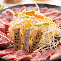 焼肉ジンギスカン ひつじ 藤沢店の写真