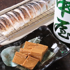 創作dining墨 麻生店のおすすめポイント1