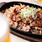 函館 森町しげぞう さいたま新都心店のおすすめ料理3