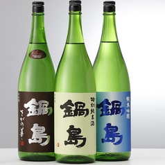 鍋 島　富久千代酒造［佐賀］