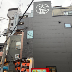 まるとく大正店の外観2
