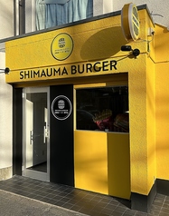 淡路島バーガー専門店 SHIMAUMA BURGER 桃山台店の写真