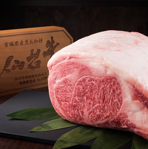 仙台駅チカ！！【焼肉の人気店】上質なA5ランクなお肉が食べ放題